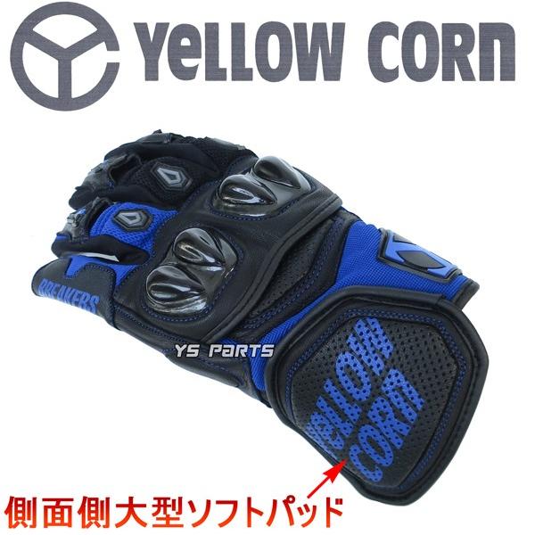 正規品]イエローコーンYG-804ゴートスキンメッシュグローブ ブルー M/L