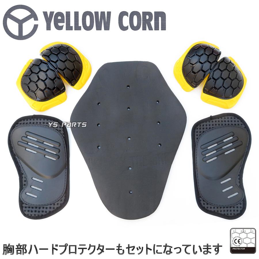 正規品】5点パッド付イエローコーン メッシュTシャツジャケット 正規品】5点パッド付イエローコーン メッシュTシャツジャケット