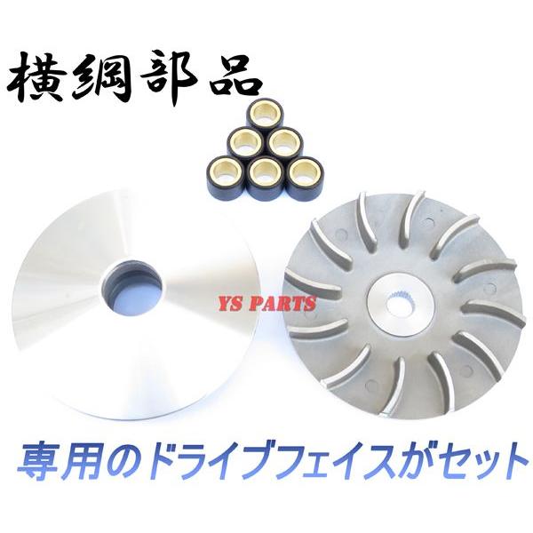 高品質 横綱ハイスピードプーリー アドレスV125G K5 K6 K7 K9,CF46A