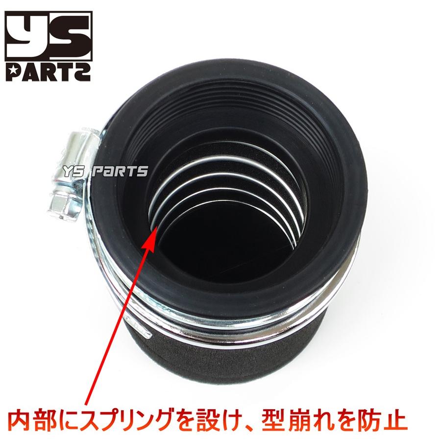 吸気流量変更可能】パワーフィルター55mm赤黒スーパーディオZX 吸気流量変更可能】パワーフィルター55mm赤黒スーパーディオZX