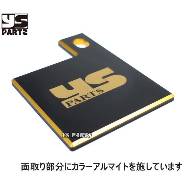 シールまとめ売り　50枚 高品質 ダブルアルマイト自賠責シールプレート黒金 アクシスZ/アクシス