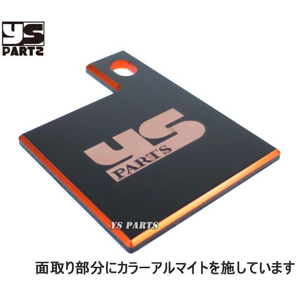高品質】ダブルアルマイト自賠責シールプレート黒橙 ジャイロアップ