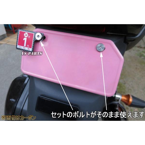 高品質 ダブルアルマイト自賠責シールプレート黒橙 ジャイロアップ