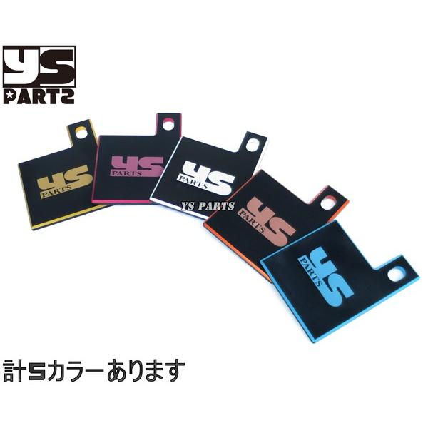 高品質】ダブルアルマイト自賠責シールプレート黒赤 FZR250 高品質】ダブルアルマイト自賠責シールプレート黒赤 FZR250