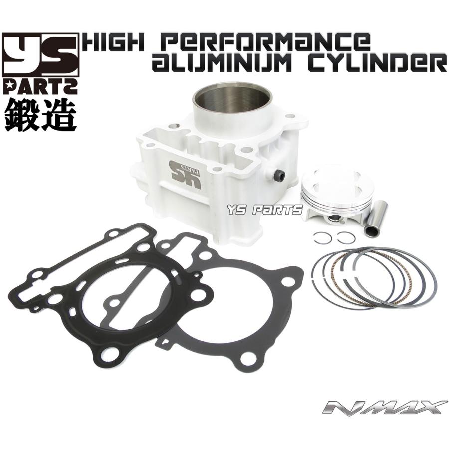 超高品質鍛造ピストン 63mm 182cc超高品質ボアアップ NMAX125 2DS BV3