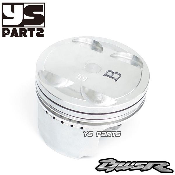 超高品質鍛造ピストン 59mm 159cc超高品質ボアアップBWS125 BW'S125 台湾5S9 BW'S125X 台湾46P BW'S R 台湾2JS BW'S125 2型 国内BG1_10