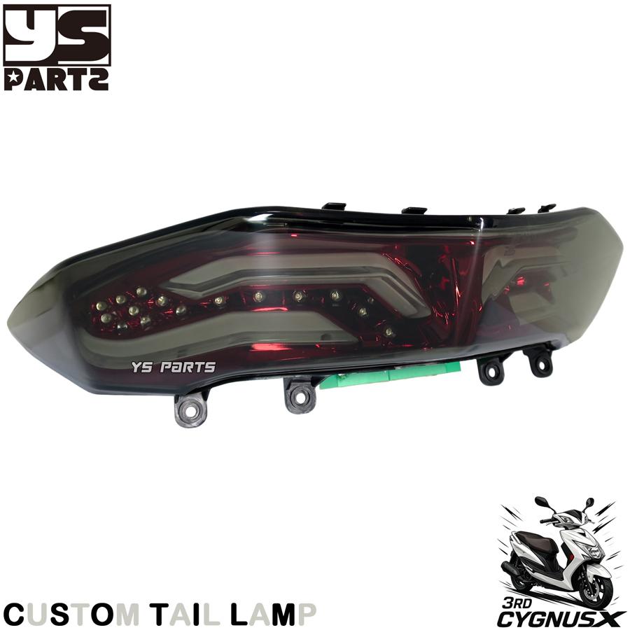 台湾製 超高品質オリジナルLEDテール LEDウインカーASSY 3型シグナスX