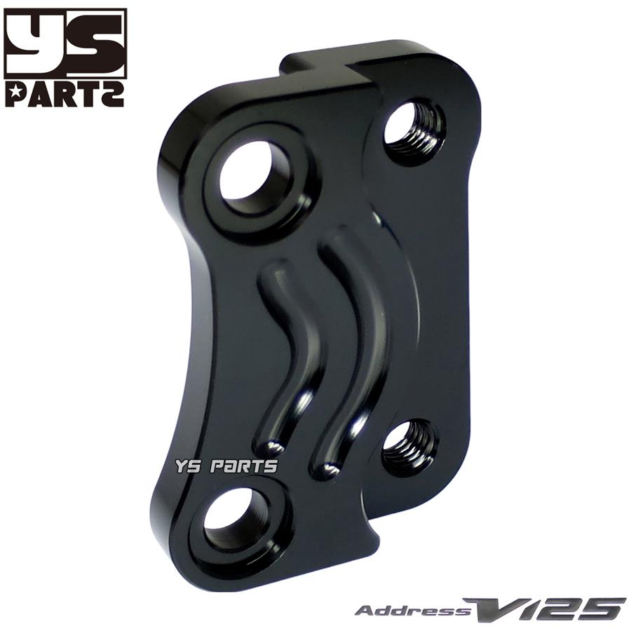 アドレスV125G 200mm ブレーキローター/キャリパー/サポート NCY 高品質]NCYヤマンボキャリパーサポート220mmビッグディスク用