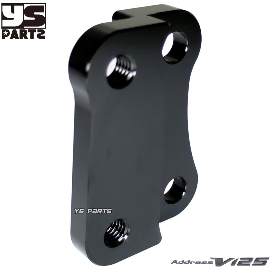 高品質]ノーマルキャリパーサポート青200mmディスク用アドレス