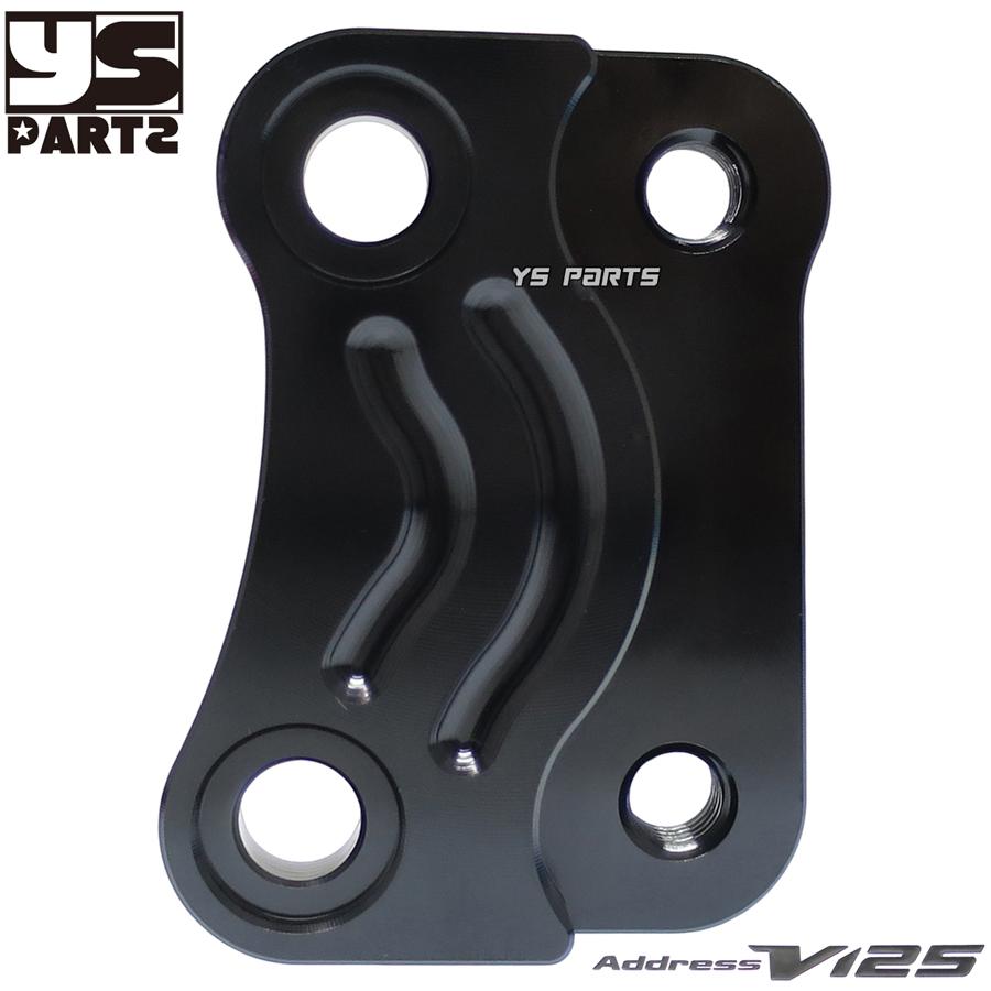 アドレスv125 シフトアップ製 ブレーキディスク&キャリパーサポート Webike | SHIFT UP シフトアップ 220mm ディスクローター用