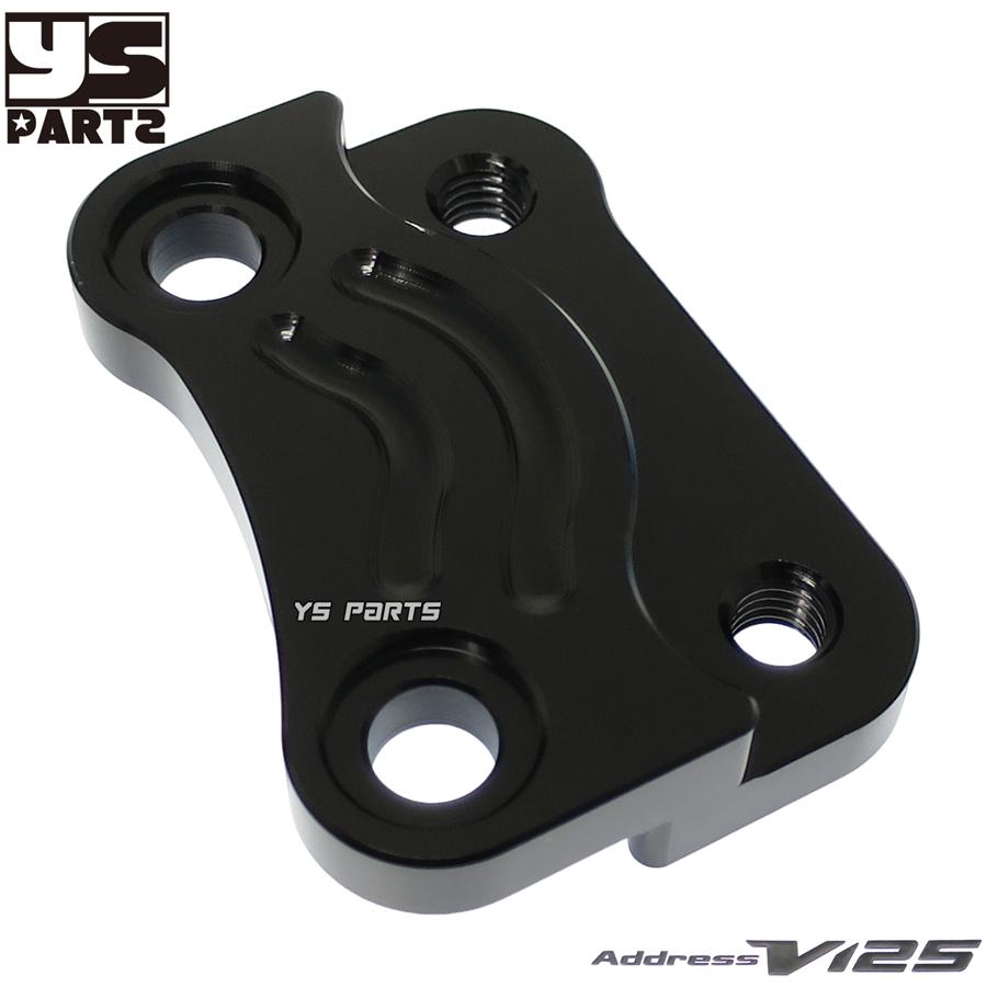 アドレスV125G 200mm ブレーキローター/キャリパー/サポート NCY キャリパーサポート200mmディスクローター用【アドレスV125