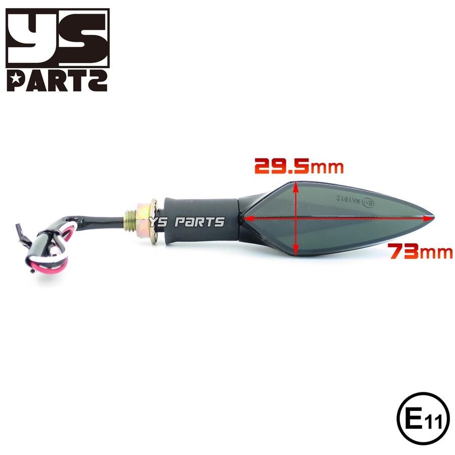 車検対応Eマーク取得】汎用ポジション付LEDウインカー2個SET[スモーク