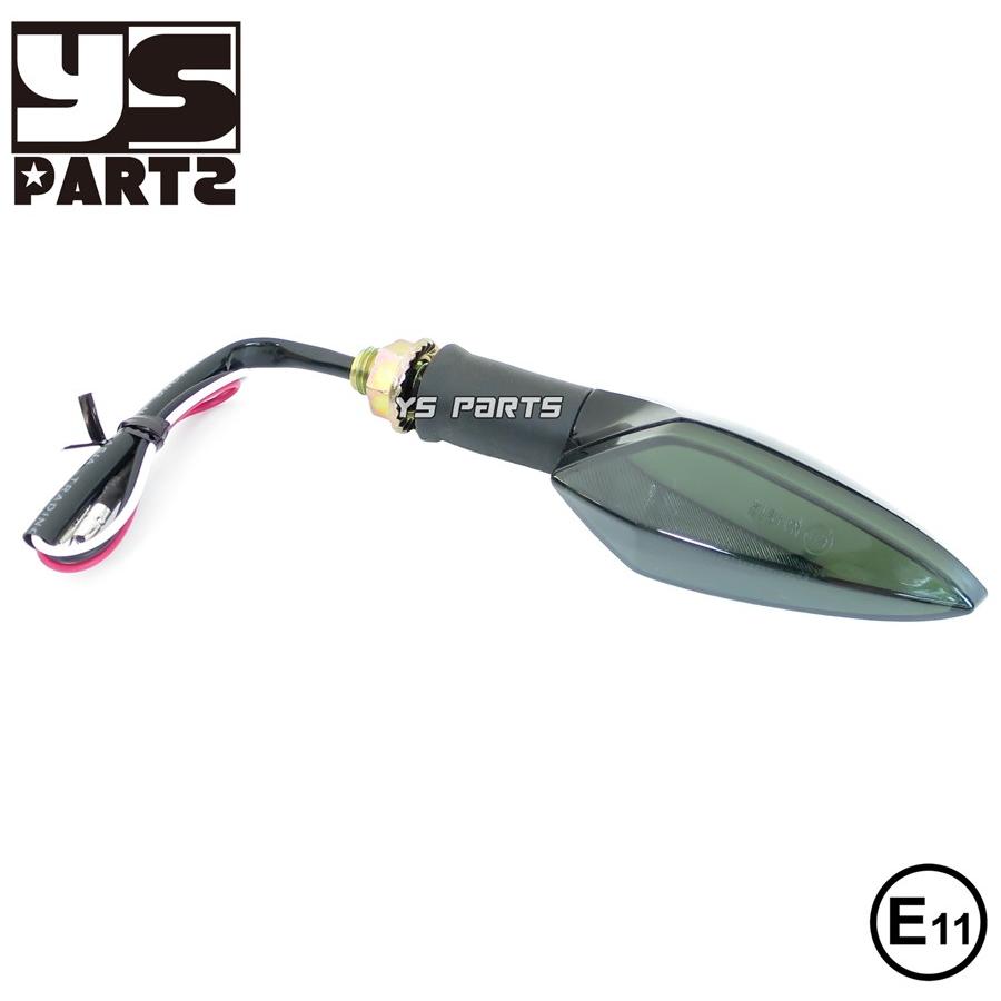 車検対応Eマーク取得】汎用ポジション付LEDウインカー2個SET[スモーク