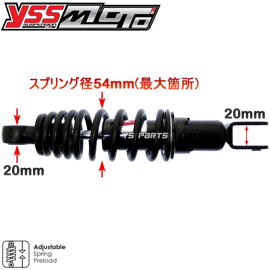 【ツインダンパー】YSSリアサス黒245mm ジョグ5BM[SA01J]ジョグZ2[SA04J]ジョグポシェ[SA08J]VOX[SA31J]ジョグ[SA36J]ジョグZR[SA39J]｜ys-parts-jp｜03