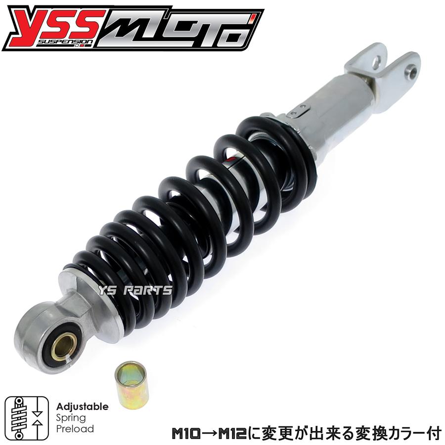 ツインダンパー】YSSリアサス黒270mm ライブディオJ/ライブ ツインダンパー】YSSリアサス黒270mm ライブディオJ/ライブ