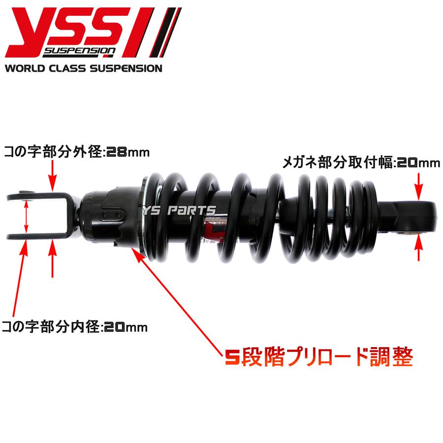 ツインダンパー】YSSリヤサス/リアショック黒230mm VINO/ビーノ ツインダンパー】YSSリヤサス/リアショック黒230mm VINO/ビーノ