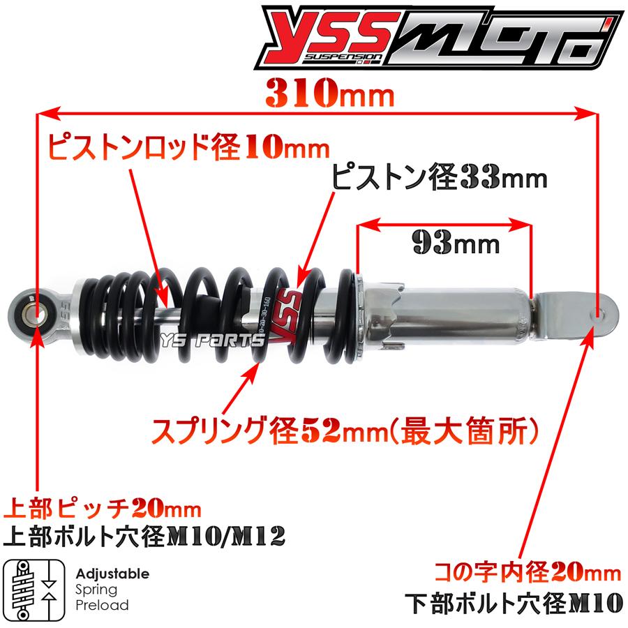 特注】ライブディオJ/ライブディオZX AF34/AF35 リアサス 特注】ライブディオJ/ライブディオZX AF34/AF35 リアサス
