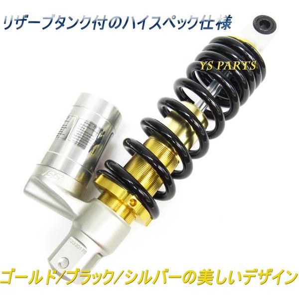 リザーブタンク付 BWS100BW'S100ビーウィズ100 ピギーバックリアサス