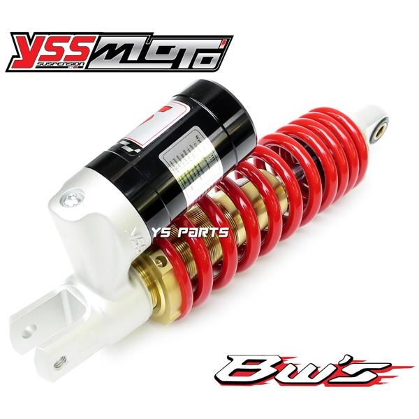 bws100 社外リアショック　美品 特注オリジナルカラー YSSリザーブタンク付ピギーバックリアショック赤