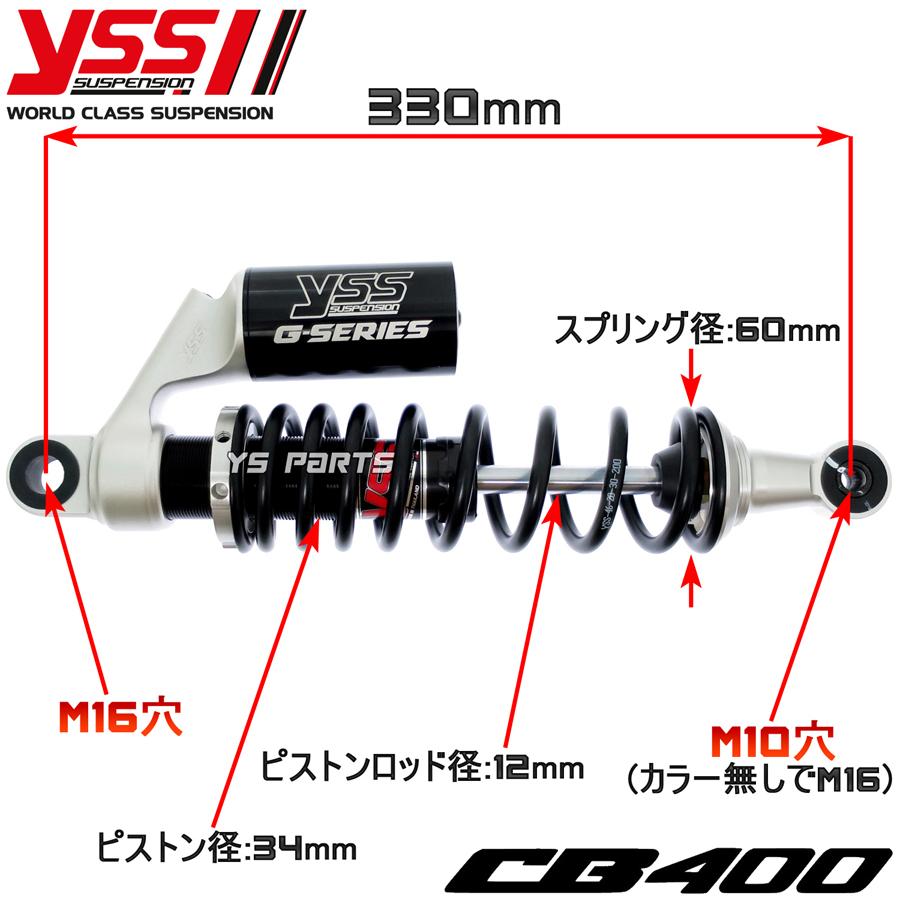 正規品 CB400SF NC31 CB400スーパーボルドール NC39 CB400スーパー