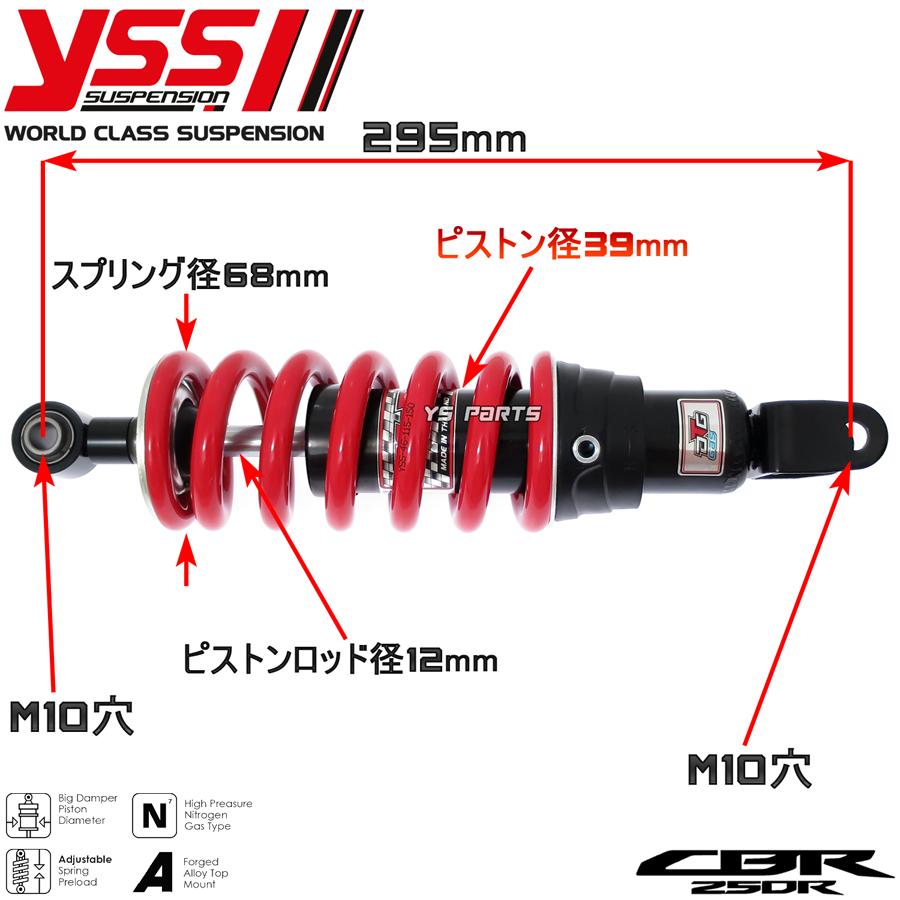 高品質ツインダンパー】ハイブリッドリヤショック/リアショック 高品質ツインダンパー】ハイブリッドリヤショック/リアショック