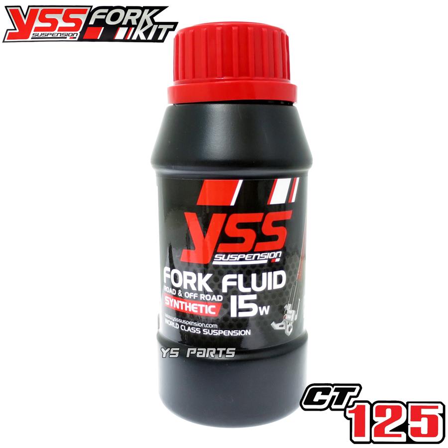 ハンターカブ125 用 YSS×Gクラフトフォークリフレッシュキット