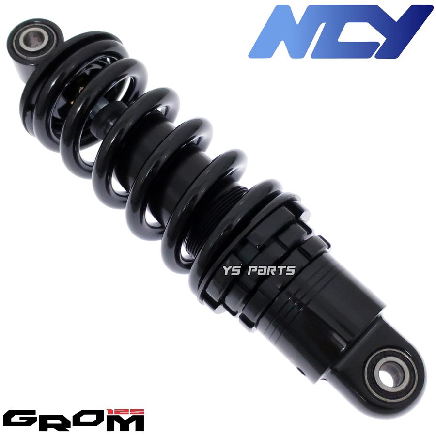 NEW 正規品NCY車高調整 240mm→245mm 可能グロム JC61 JC75 MSX125
