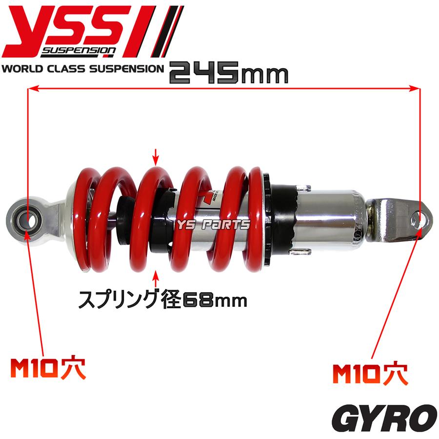 数量限定】TWINダンパーハイブリッドリヤショック/リアショック 数量限定】TWINダンパーハイブリッドリヤショック/リアショック