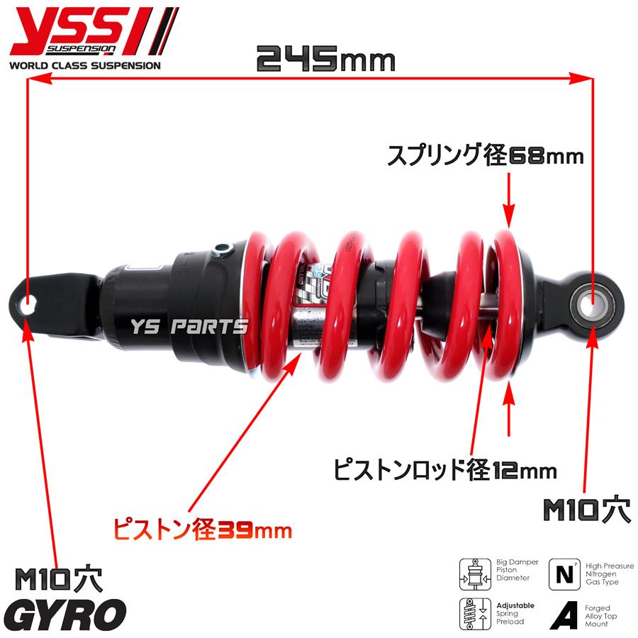 ツインチューブ採用】NEWモデル ハイブリッドリアショック/リヤ ツインチューブ採用】NEWモデル ハイブリッドリアショック/リヤ