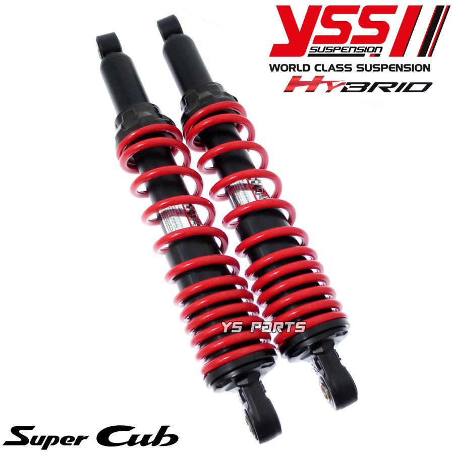 限定 ハイブリッドリヤショック リアショック365mm赤ハンターカブ