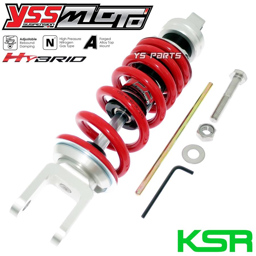 特注モデル/ツインチューブ採用】ハイブリッドリアサス255mm KSR 特注モデル/ツインチューブ採用】ハイブリッドリアサス255mm KSR
