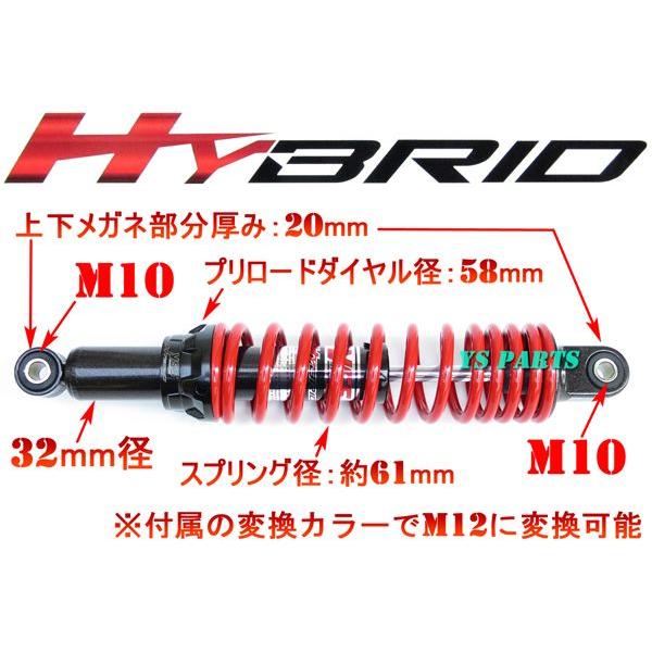 高品質ツインダンパー採用】ハイブリッドリアショックTypeXX 高品質ツインダンパー採用】ハイブリッドリアショックTypeXX
