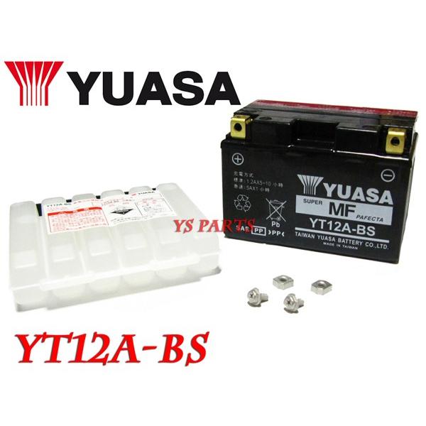 ユアサバッテリーYT12A-BS SV650S(VP52A)GSX-R750/GSXR750/TL1000R