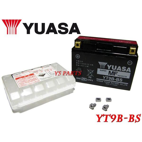 ユアサバッテリーYT9B-BS T-MAX500/TMAX500(XP500/SJ02J/SJ04J