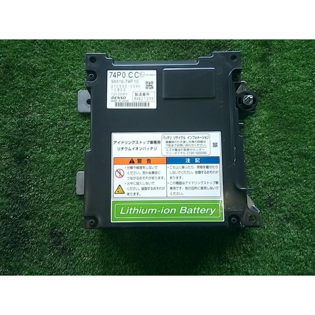 ワゴンR ワゴンR DBA-MH34S バッテリー Z7T 96510-74P10 ♪050432