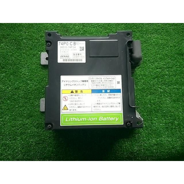 スペーシア DBA-MK32S バッテリー ♪060089 : BW山本商店 - 通販