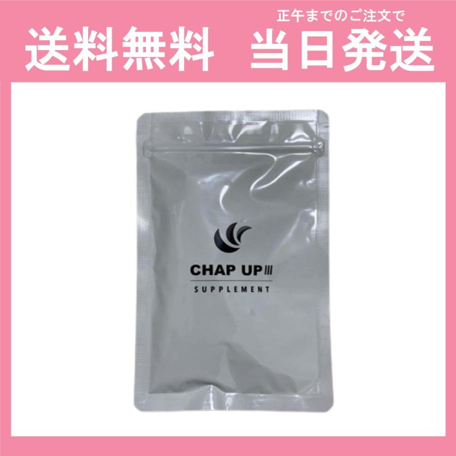 安い チャップアップ サプリメント サプリ Chap Up 育毛 ノコギリヤシ 1粒 30日分 飲む育毛 送料無料 当日発送 Wantannas Go Id