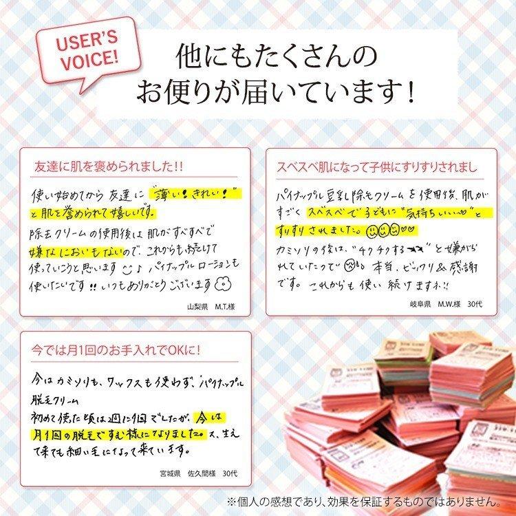 パイナップル豆乳除毛クリーム 100g 脱毛クリーム 除毛クリーム 除毛剤 女性 メンズ 子供 敏感肌 vio ムダ毛処理 送料無料 当日発送 :02-11:Y's plus - 通販 - Yahoo!ショッピング パイナップル豆乳除毛クリーム 100g 脱毛クリーム 除毛クリーム 除毛剤 女性 メンズ 子供 敏感肌 vio ムダ毛処理 送料無料 当日発送 :02-11:Y's plus - 通販 - Yahoo!ショッピング