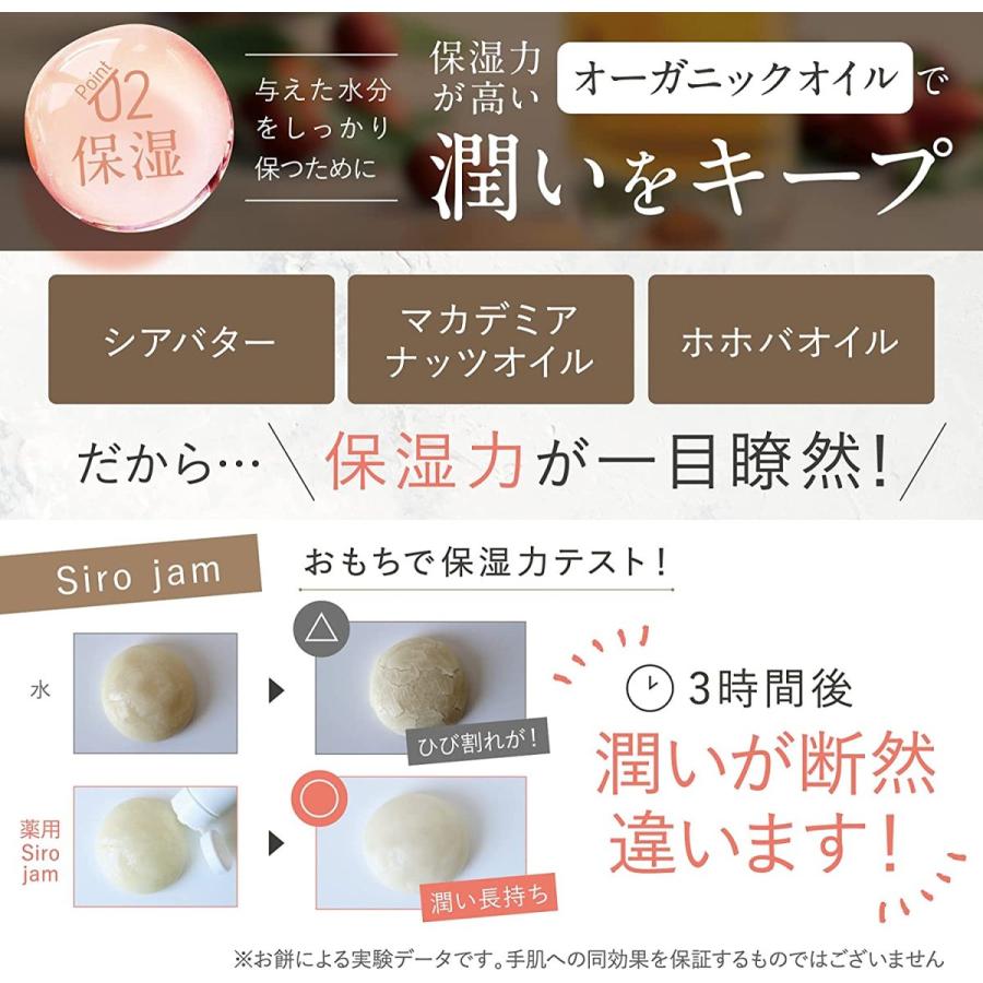 Sirojam シロジャム ハンドクリーム 25g 薬用 Han D チューブ 手元美容ジェル 送料無料 手荒れ 無添加 当日発送 お得 無香料 医薬部外品 保湿