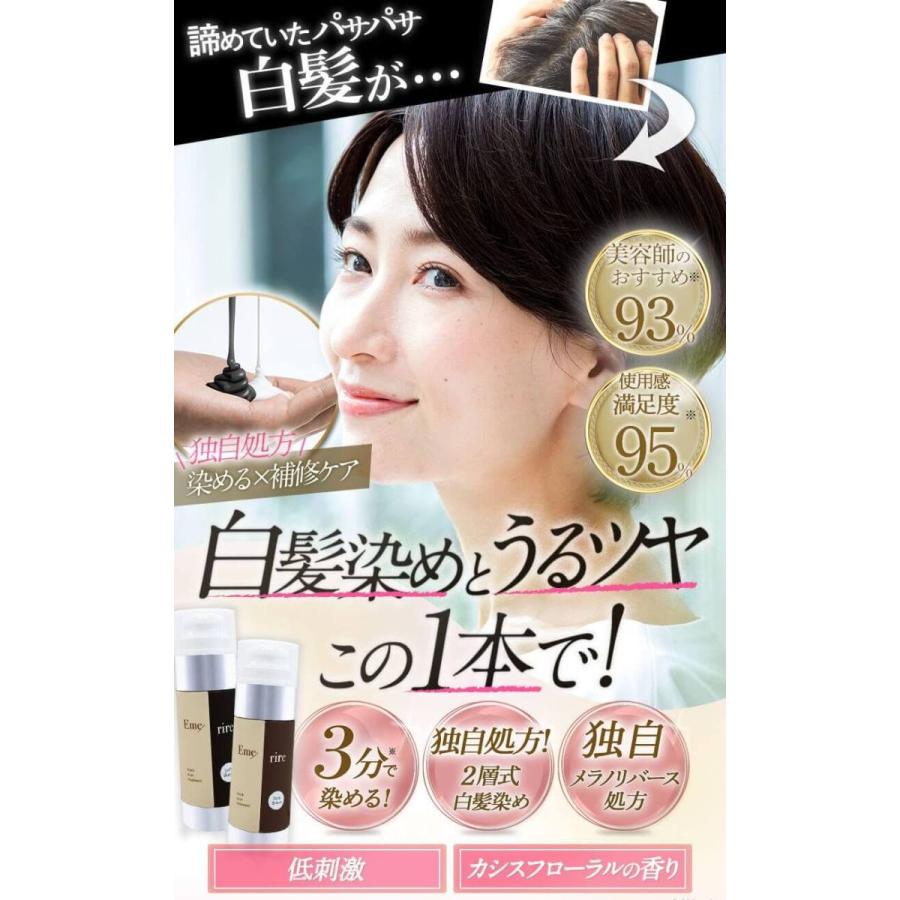エメリル ブラックデュアルトリートメント ダークブラウン ブラトリ 80g 箱なし ヘアカラー 白髪染め 補修ケア 送料無料 当日発送 :03-58:Y's plus - 通販 - Yahoo!ショッピング エメリル ブラックデュアルトリートメント ダークブラウン ブラトリ 80g 箱なし ヘアカラー 白髪染め 補修ケア 送料無料 当日発送 :03-58:Y's plus - 通販 - Yahoo!ショッピング