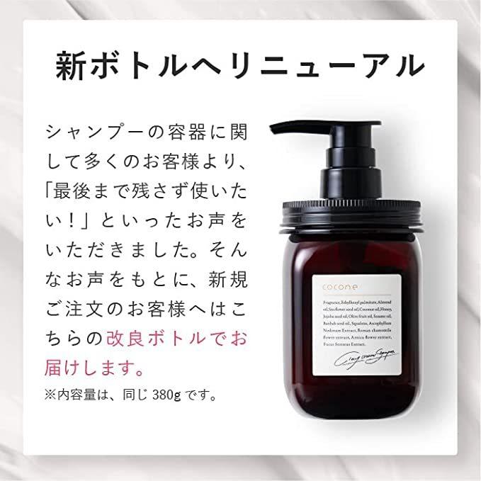 Cocone ココネ クレイクリームシャンプー 8包 シャンプー cocone ココネ クレイクリームシャンプー 8包