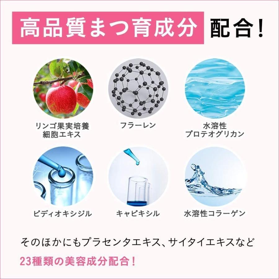 Phoebe フィービー 贈答品 まつげ美容液 アイラッシュセラム 5ml 日本製 送料無料 ヒト幹細胞培養液 当日発送