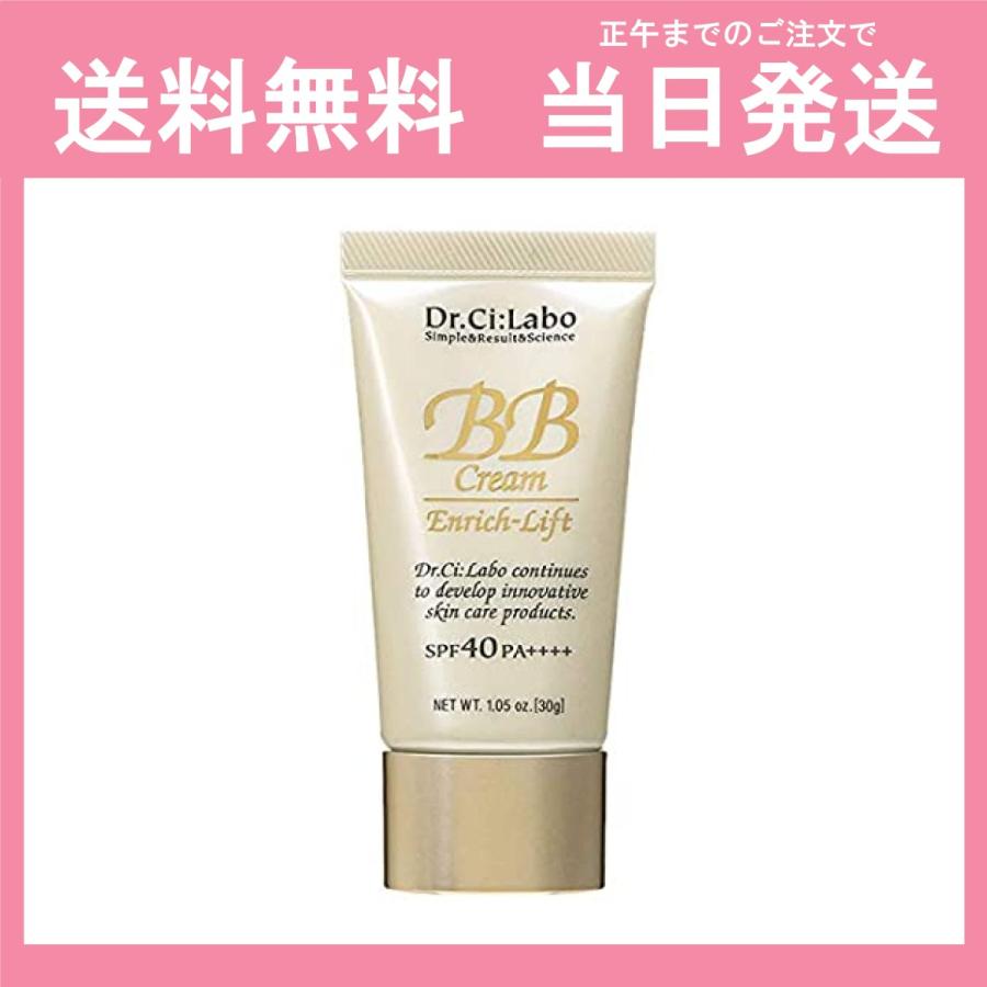 ドクターシーラボ BBクリーム エンリッチリフト LN18 ウォータープルーフ 30g Dr.Ci:Labo SPF40 PA++++ 送料無料 当日発送 :05-34:Y's plus - 通販 - Yahoo!ショッピング ドクターシーラボ BBクリーム エンリッチリフト LN18 ウォータープルーフ 30g Dr.Ci:Labo SPF40 PA++++ 送料無料 当日発送 :05-34:Y's plus - 通販 - Yahoo!ショッピング
