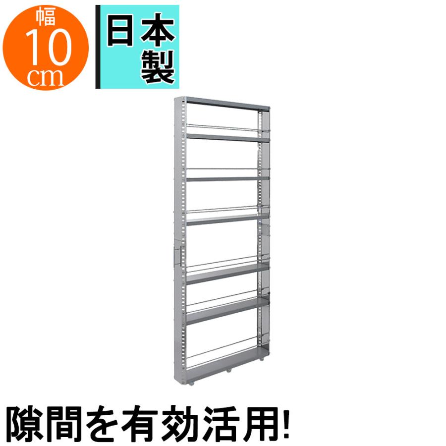 すき間収納 幅10cm 隙間収納 10cm 隙間収納ワゴン ステンレス キッチン収納 キッチンストッカー スパイスラック スリム Adch0001 レトロおしゃれ雑貨家具のプリズム 通販 Yahoo ショッピング
