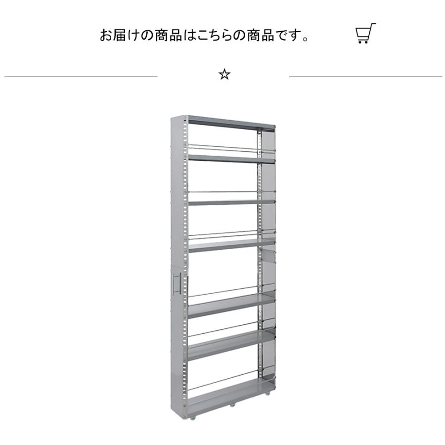 お買い得！ステンレス製隙間収納ワゴン大　スリム棚 大容量！ すき間収納 幅15cm 隙間収納 15cm 隙間収納ワゴン ステンレス キッチン