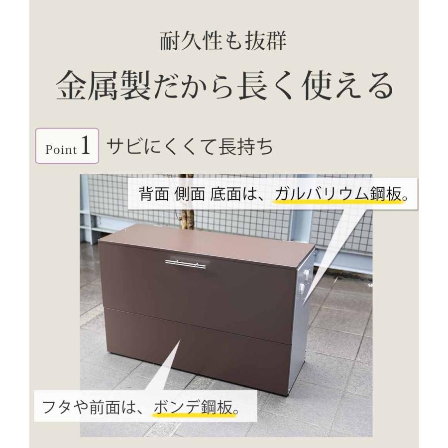 屋外収納庫 大型 屋外収納上開き 屋外用ゴミ箱 ごみ箱 ゴミストッカー 屋外 大容量 屋外ストッカー 大型 ゴミ箱 屋外 おしゃれ｜ys-prism｜12