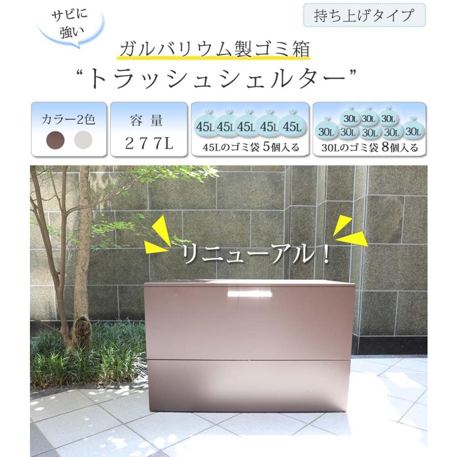 予約 屋外用ゴミ箱 ゴミステーション ごみ箱 ゴミストッカー 屋外 約幅100cm 大型 大容量 屋外ストッカー 大型 おしゃれ 金属製 屋外ごみ箱 Adch0008 レトロおしゃれ雑貨家具のプリズム 通販 Yahoo ショッピング