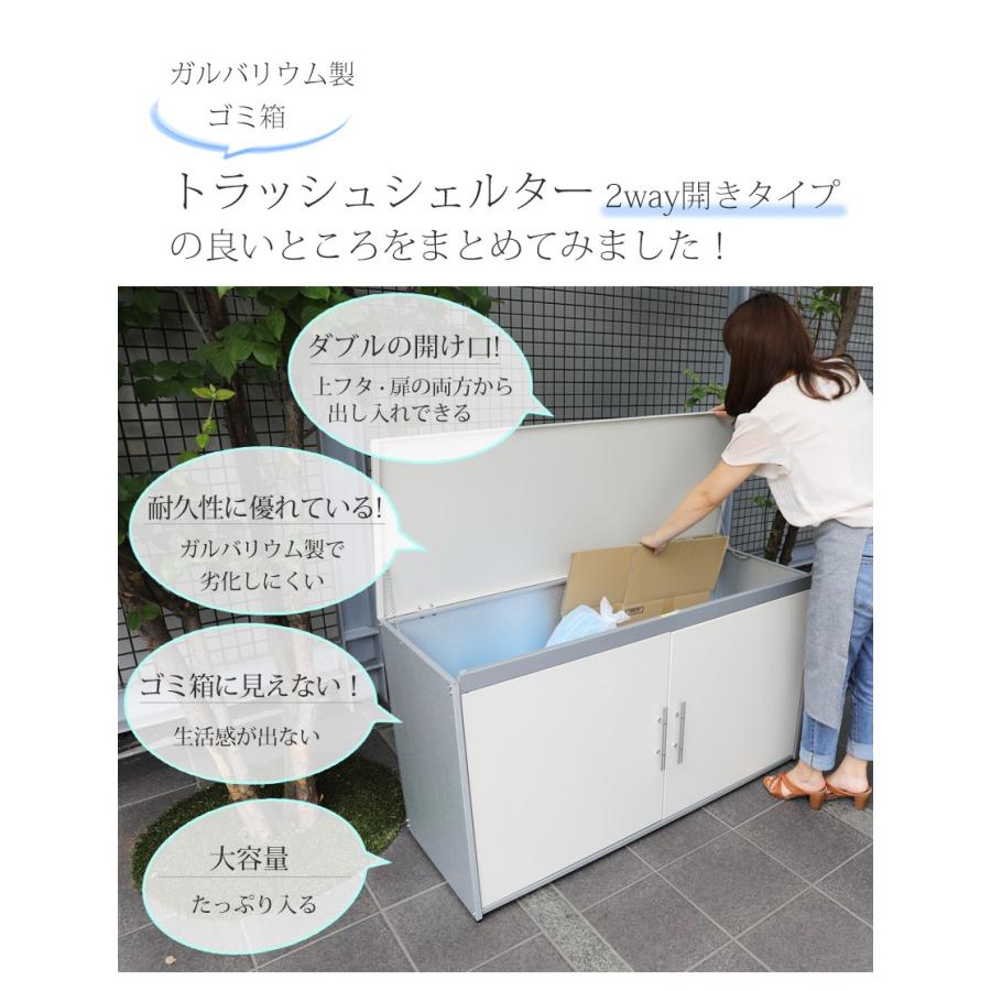 ゴミ箱 屋外 屋外用ゴミ箱 ゴミステーション ごみ箱 ゴミストッカー 屋外 約幅100cm 大型 大容量 屋外ストッカー 大型 おしゃれ｜ys-prism｜18