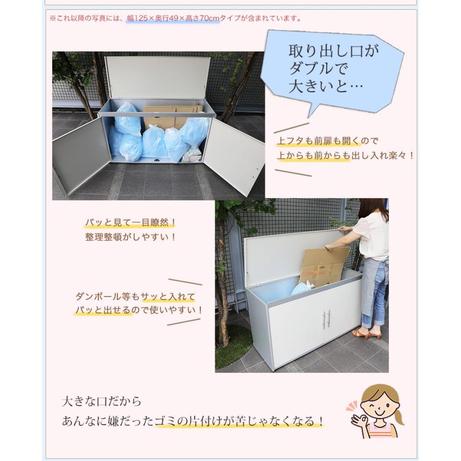 ゴミ箱 屋外 屋外用ゴミ箱 ゴミステーション ごみ箱 ゴミストッカー 屋外 約幅100cm 大型 大容量 屋外ストッカー 大型 おしゃれ｜ys-prism｜04