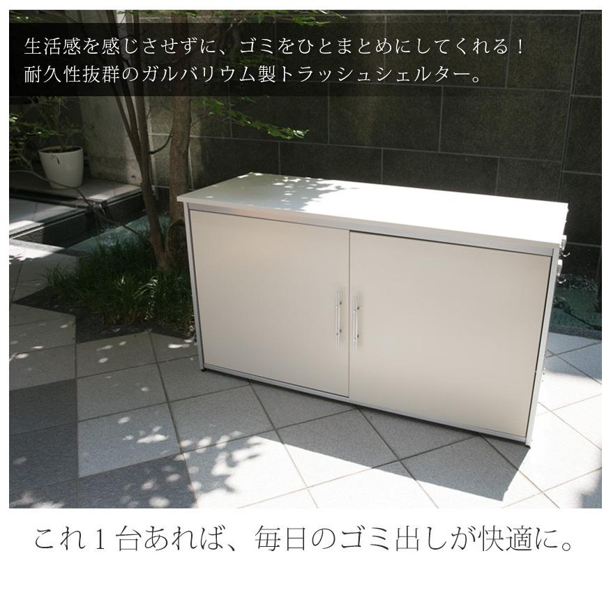 屋外用ゴミ箱 ゴミステーション ごみ箱 ゴミストッカー 屋外 約幅125cm 大型 大容量 屋外ストッカー 大型 おしゃれ Adch0011 レトロ おしゃれ雑貨家具のプリズム 通販 Yahoo ショッピング